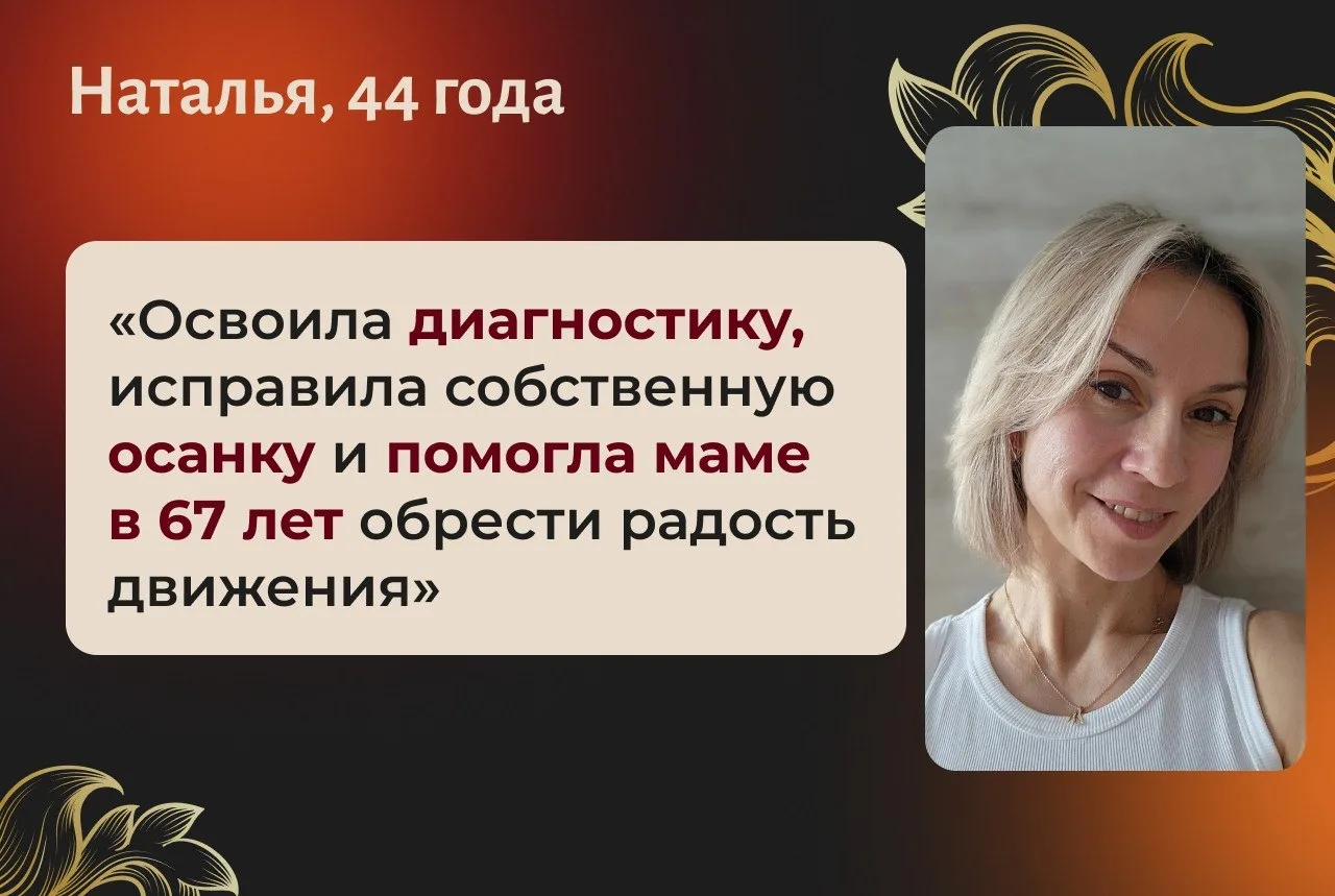 Терпела боль в спине пока не поняла, в чём ошибка  Вы можете годами делать упражнения. Ходить на йог