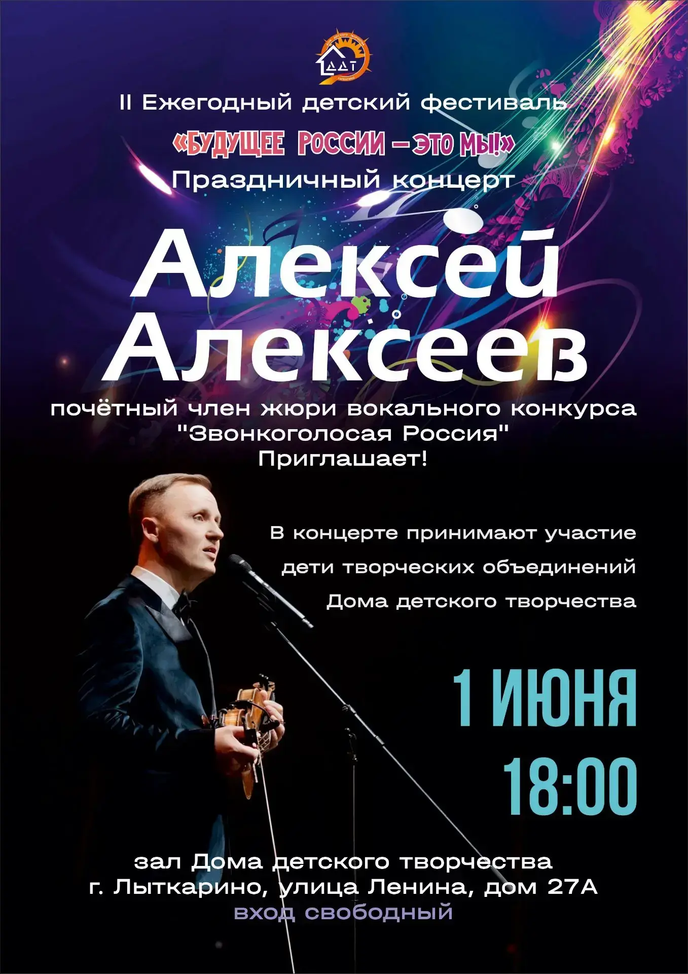 ❗ВНИМАНИЕ❗