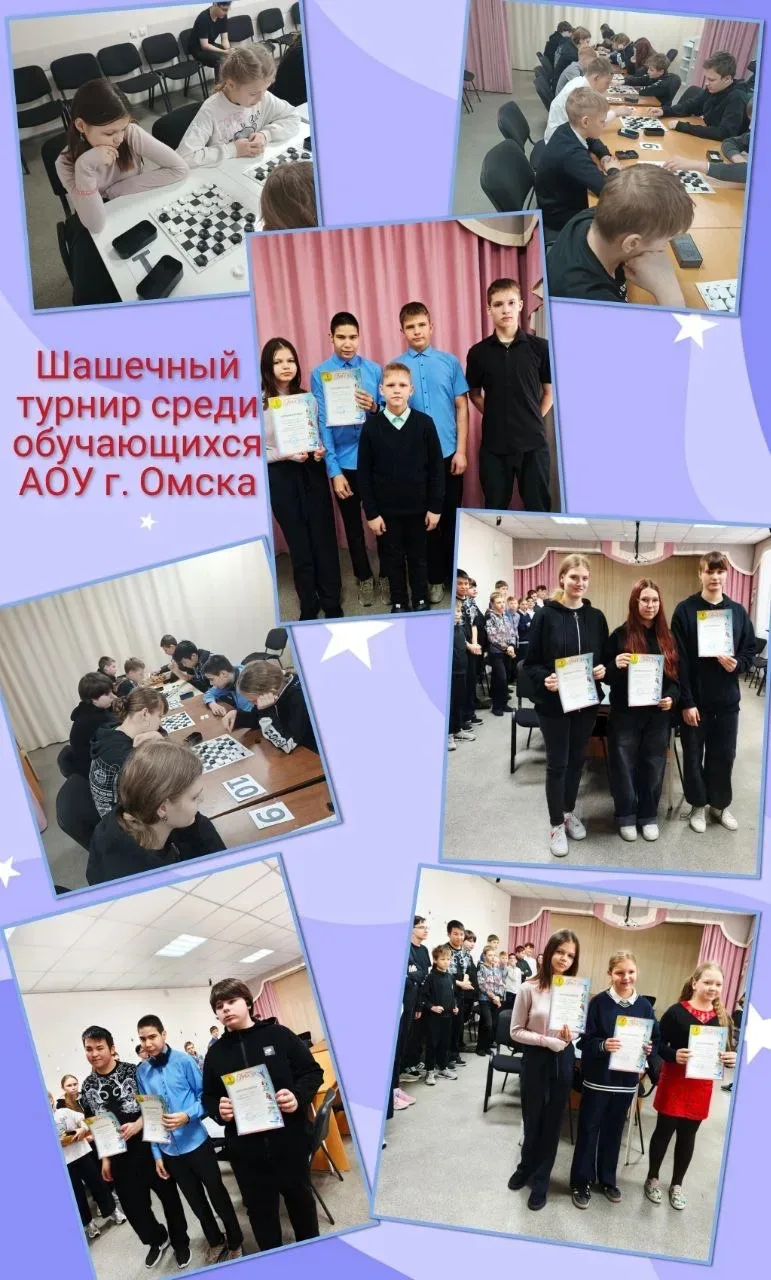 Во вторник мы принимали   обучающихся адаптивных школ города Омска на шашечном турнире....