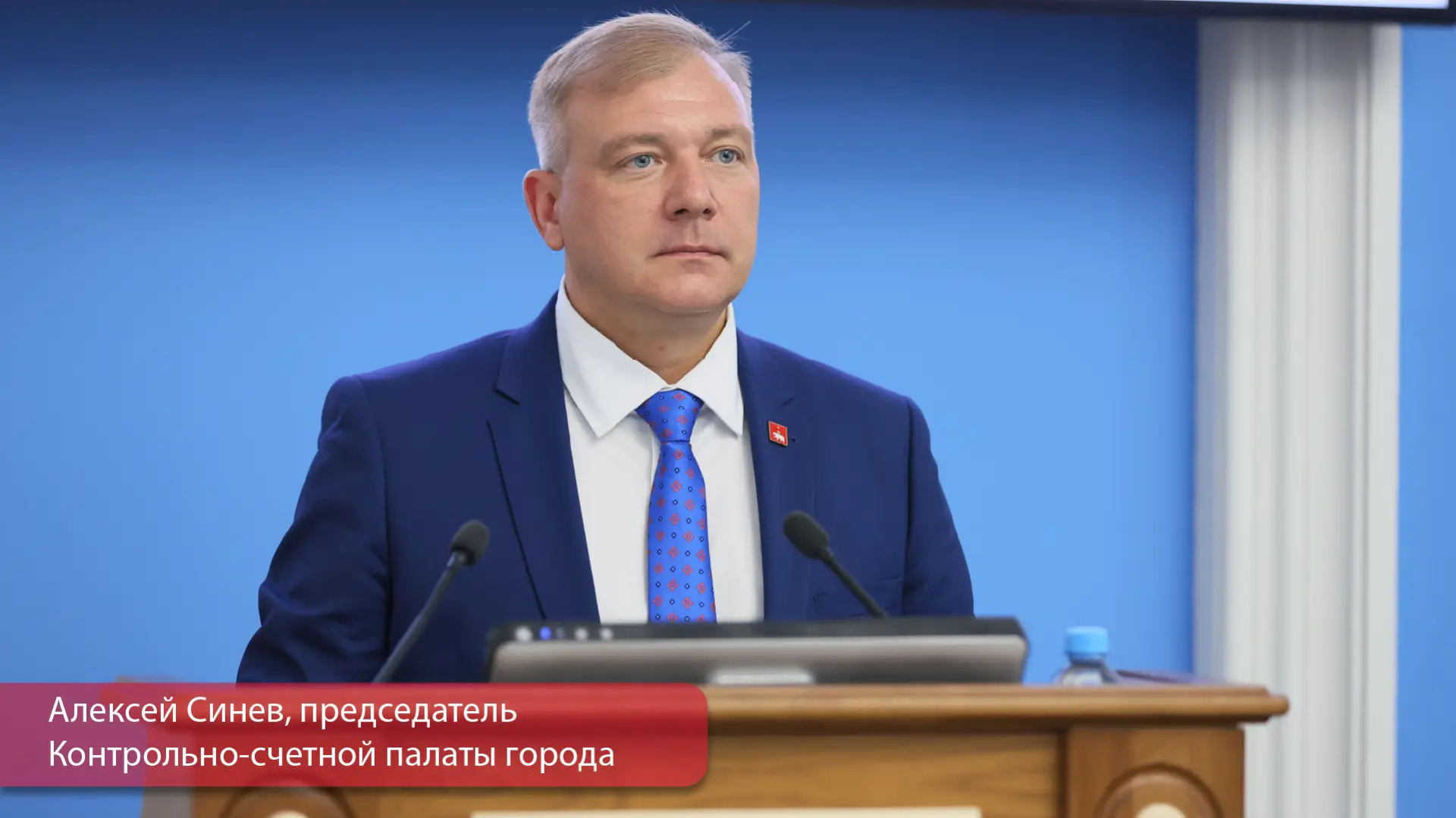 Сегодня депутаты Пермской городской думы поддержали кандидатуру Алексея Синева на должность нового п