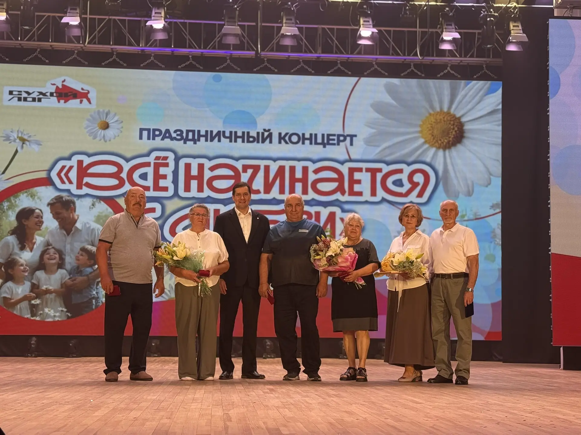 ❤️ С ДНЁМ СЕМЬИ, ЛЮБВИ И ВЕРНОСТИ!