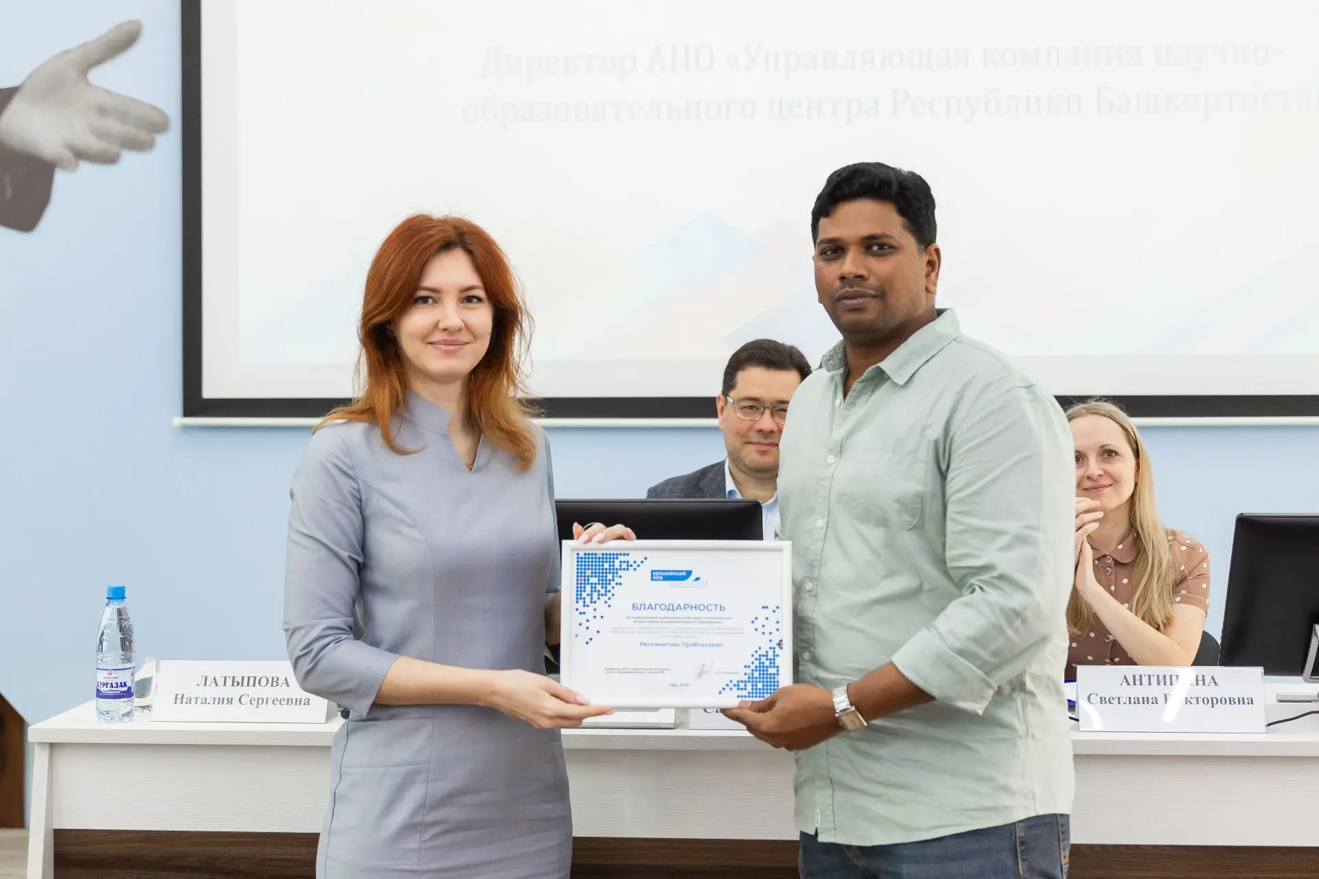 📖 Евразийский молодежный форум начал работу в Уфе  8 апреля в Акмуллинском университете торжественно