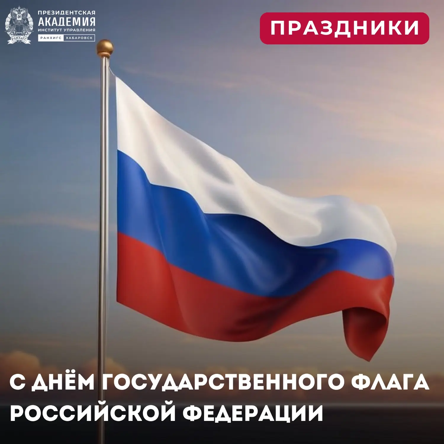 Уважаемые коллеги, студенты и преподаватели!