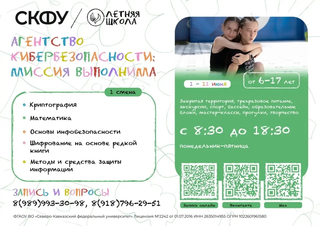 В понедельник стартуем, присоединяйтесь!