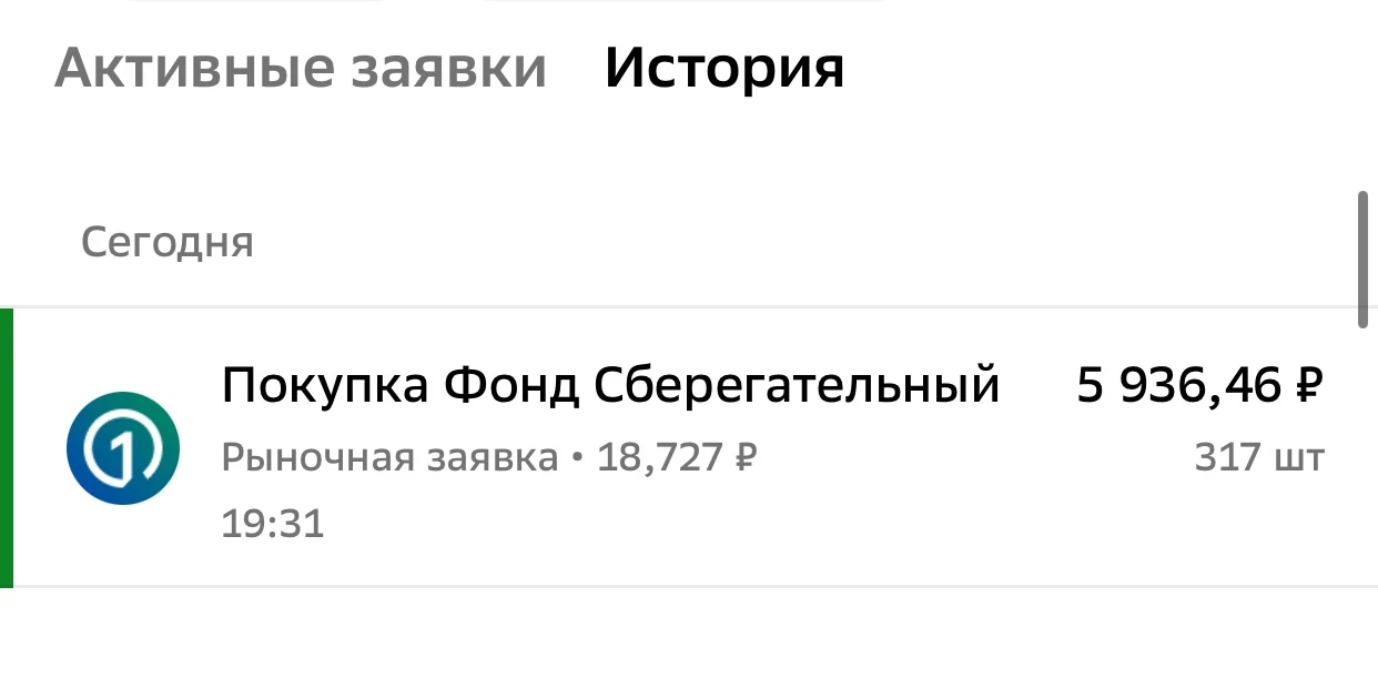 🏛️ Личный пенсионный фонд