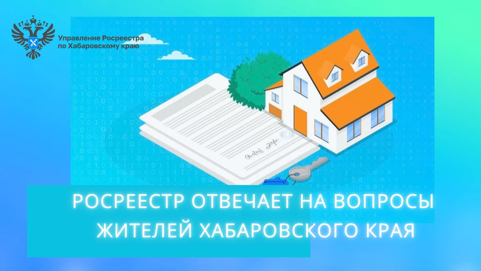 Как проверить, имеет ли земельный участок установленные границы?