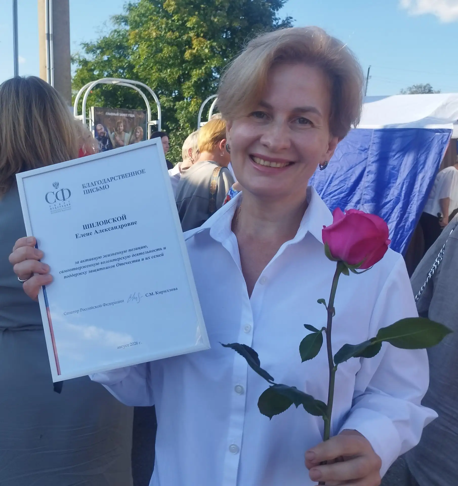 Буй отмечает своё 490‑летие — на главной сцене города развернулись яркие торжественные ...