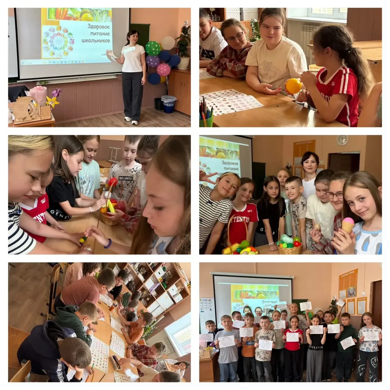День здорового питания и космических открытий! ✨