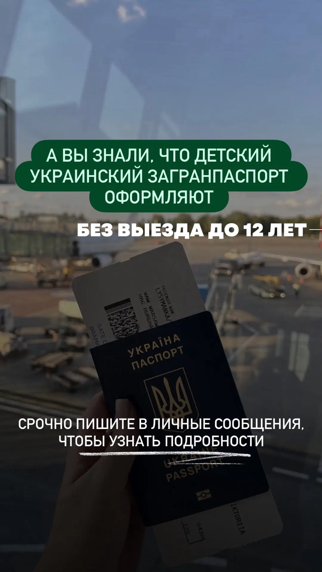 Наш менеджер