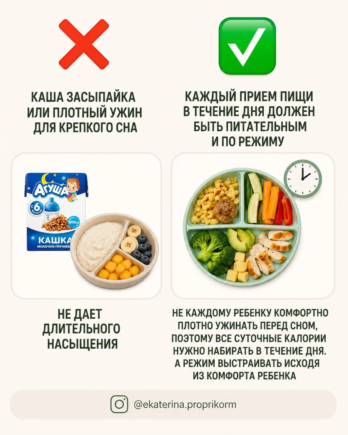 ☑️ Если хотите получить мою памятку по безопасности в прикорме и информацию о моём кана...