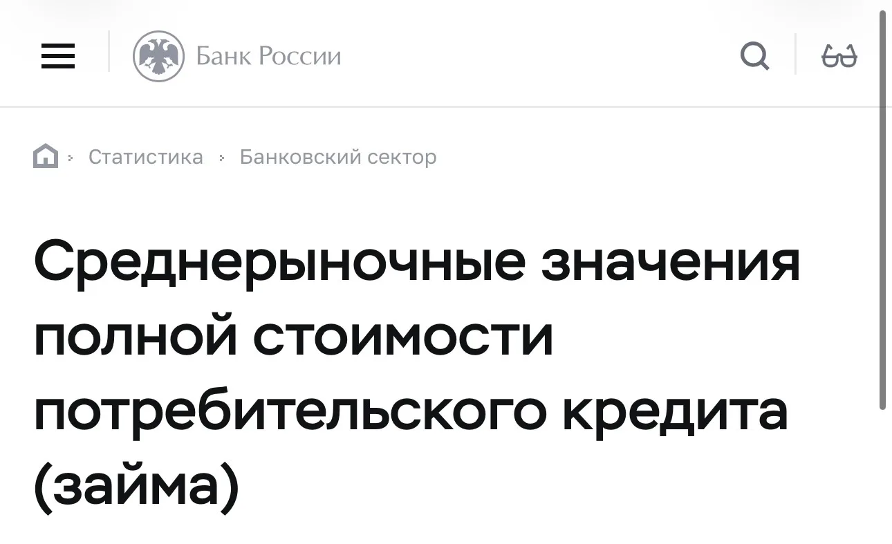 Изменения в ПСК ↘️