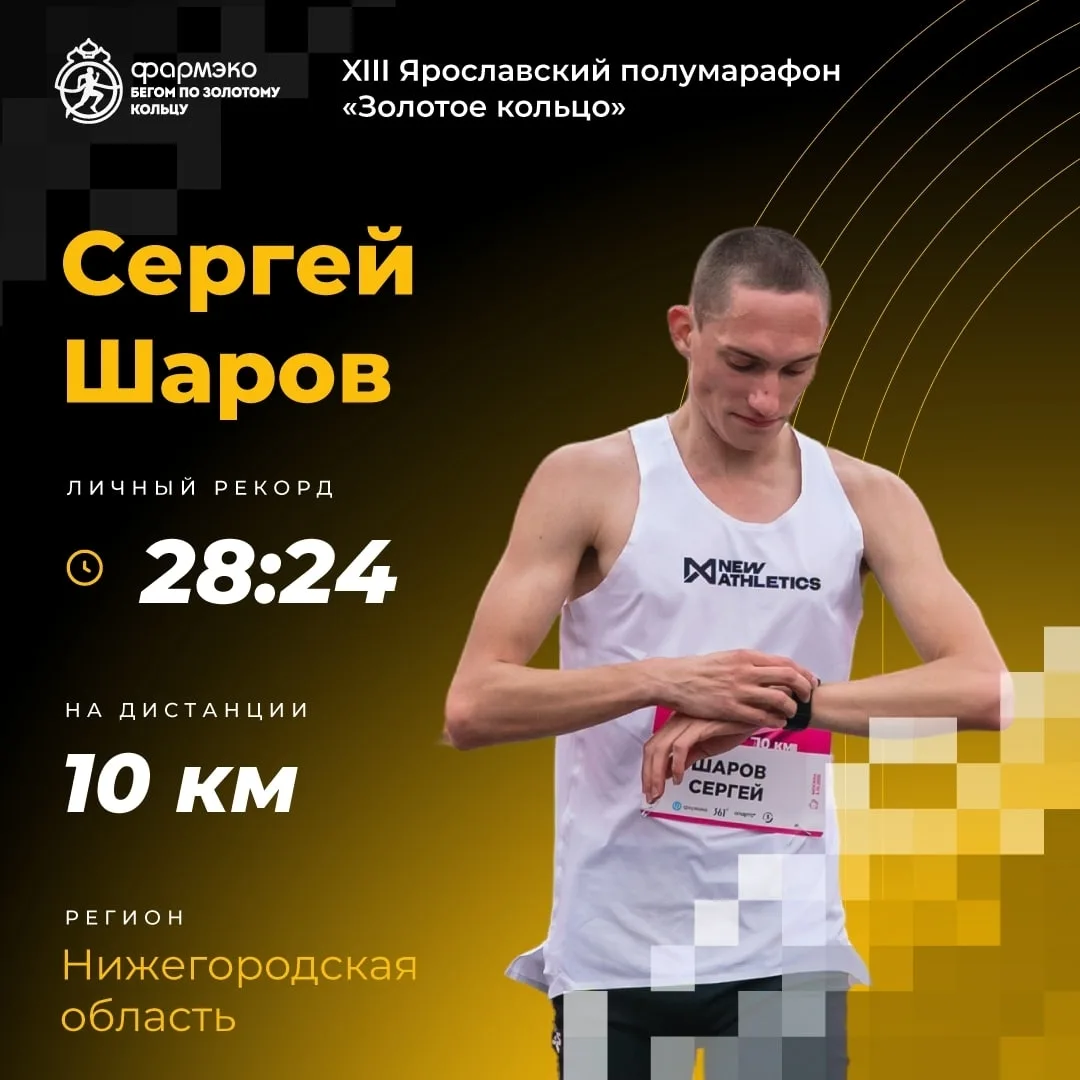 🔥 Кто поборется за победу на 10 км?