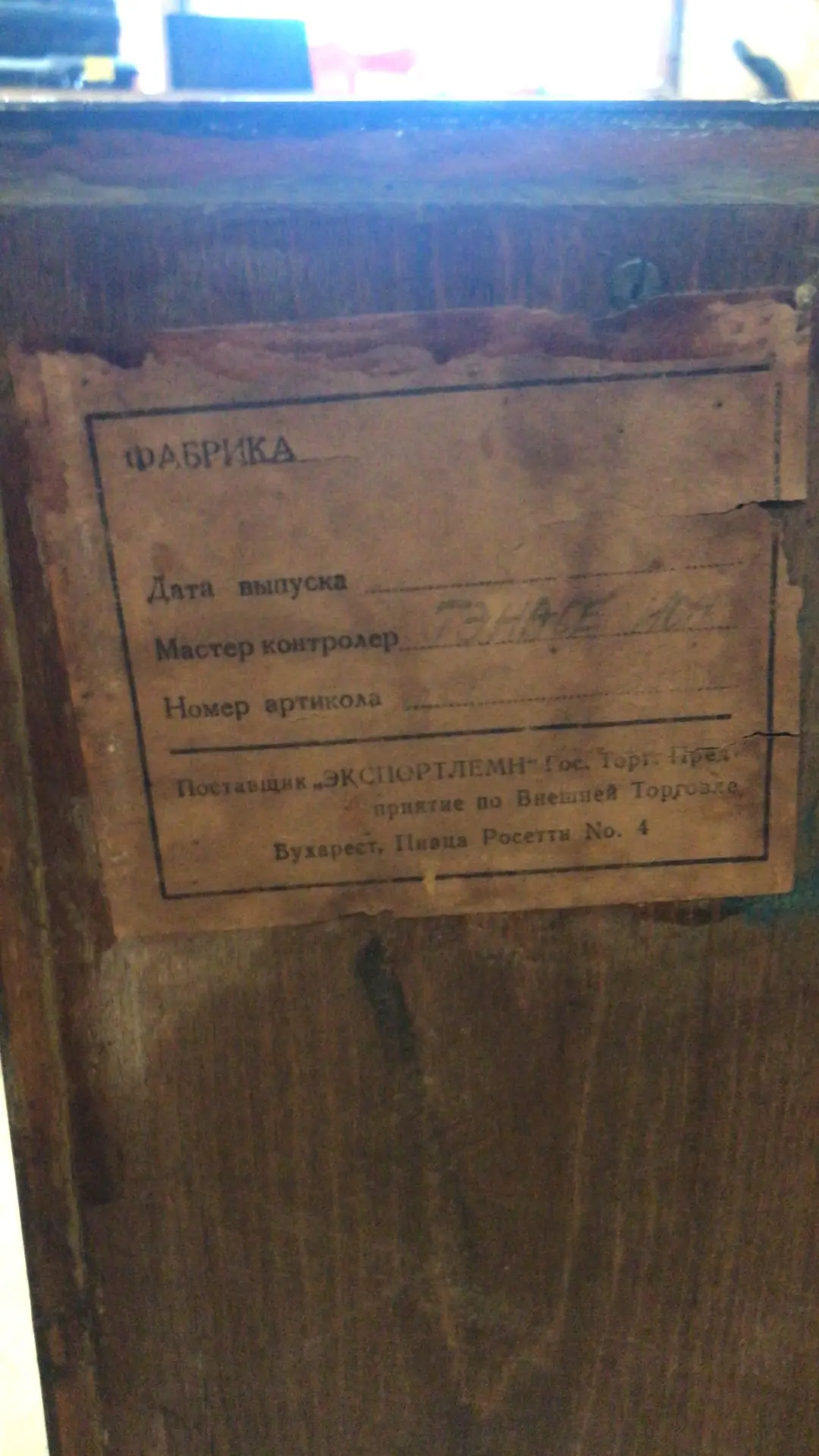 Реставрация «кусочка трельяжа»  (как назвал его автор) 😄👍 от нашего подписчика Павла Феоктистова.  О