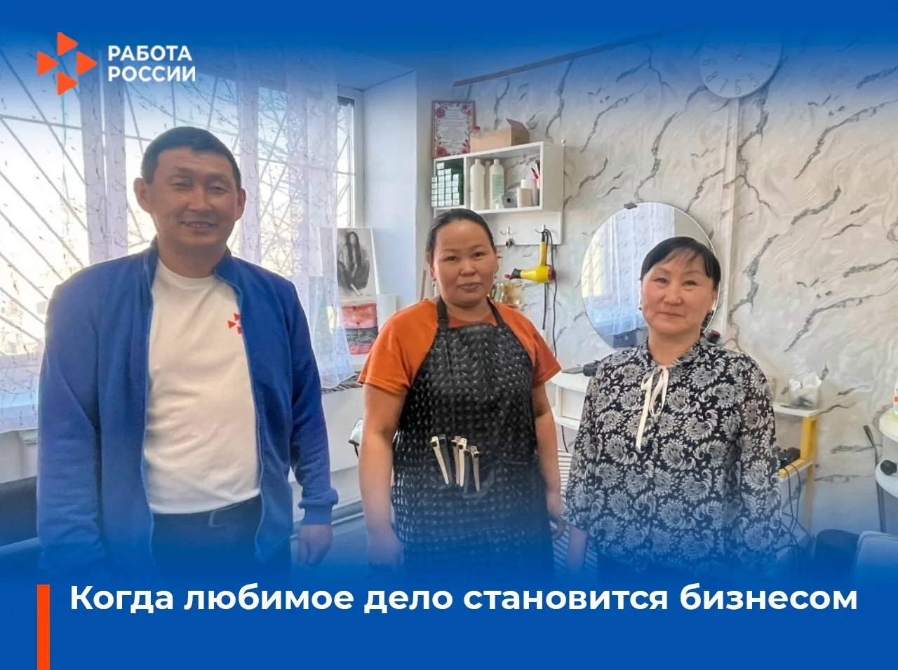 💇‍♀️Многодетная мама из Ак-Довурака открыла парикмахерскую

👩‍👧‍👦 Мать пятерых детей, находясь в