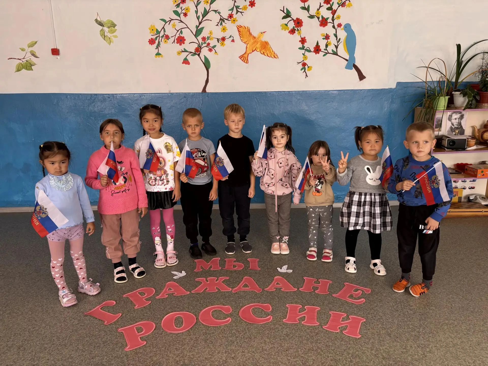 Всероссийская акция «Мы граждане России»