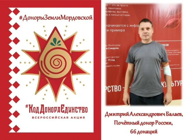 Друзья!