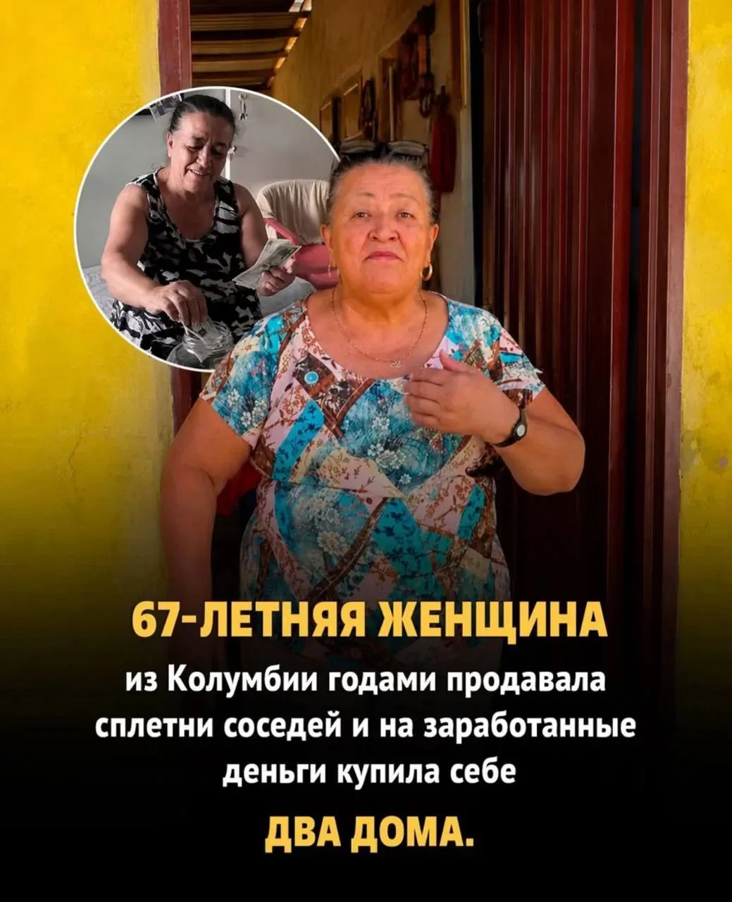 Годный бизнес план👌
