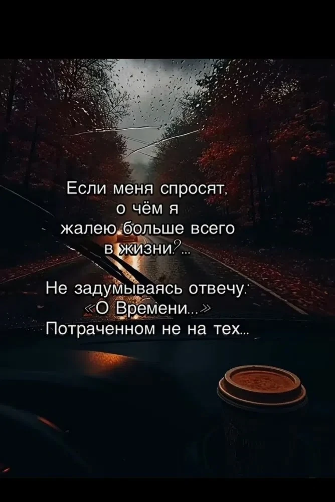 Мудрость слов | цитаты Мудрость слов | цитаты