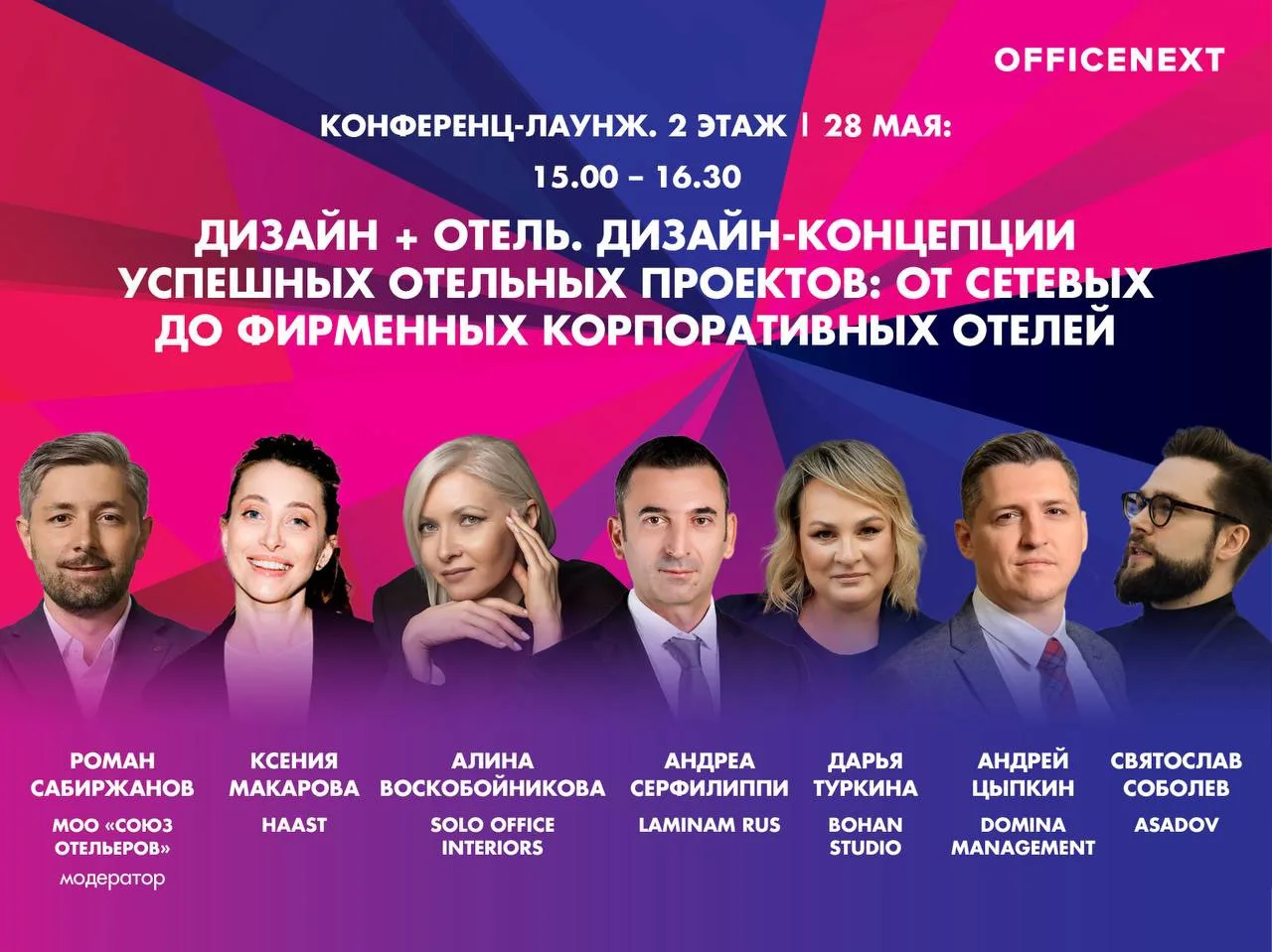 👋 Увидимся уже завтра!