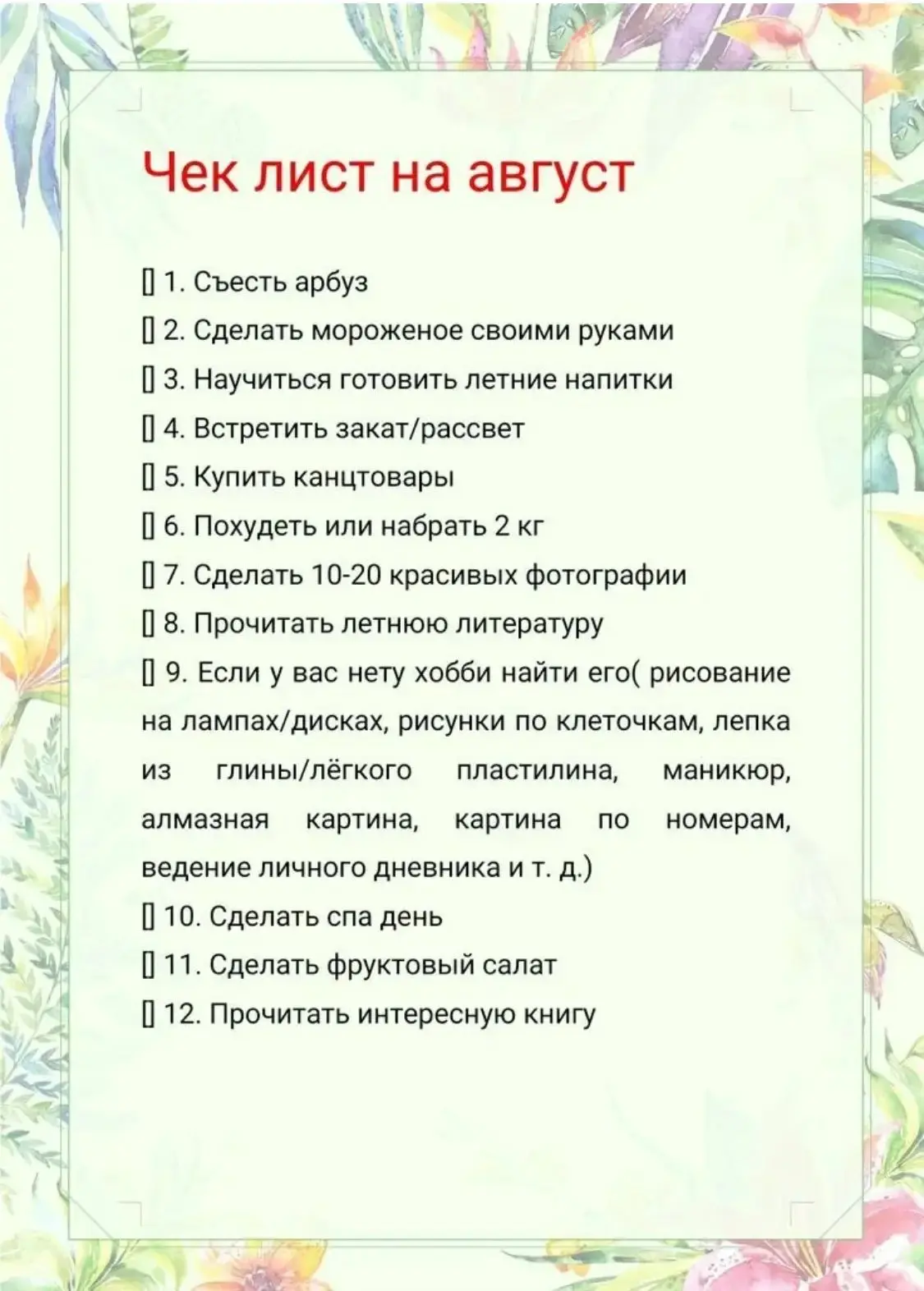 Медиа публикации