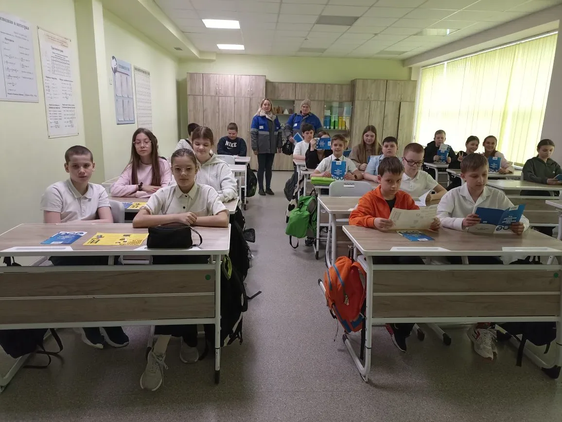Тема: встреча обучающихся  5а класса с представителями  ООО "Газпром распределение" города  Белгород