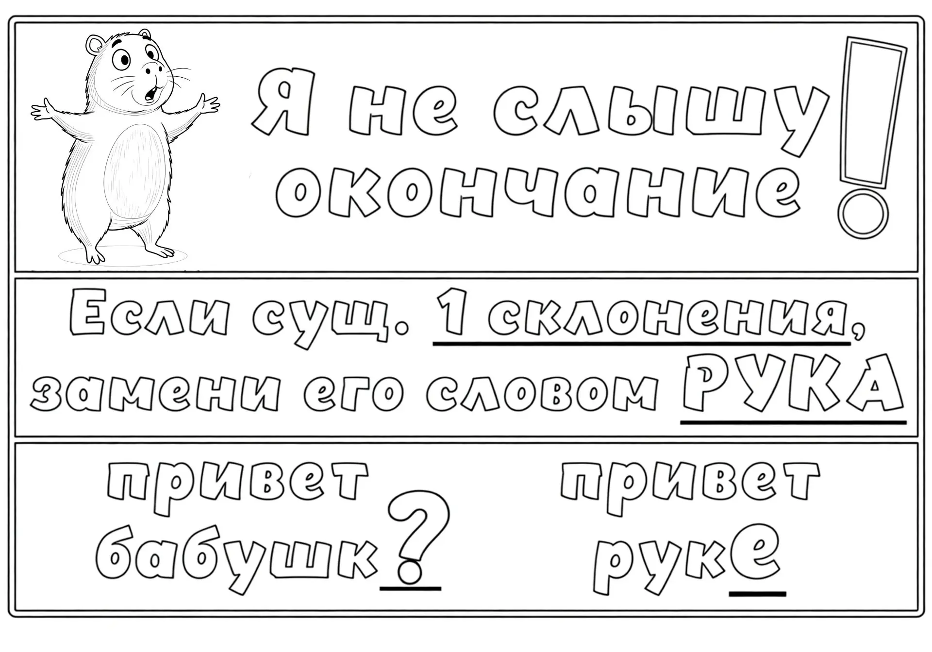 Изображение 1 к публикации «Классный учитель»
