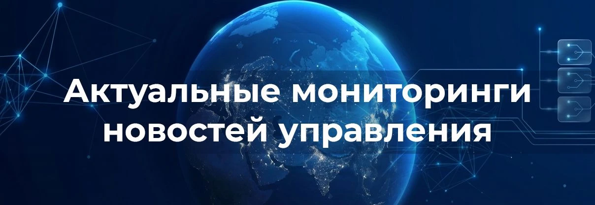 Вервест-мониторинг новостей за период: 08.08.2026 - 21.08.2026