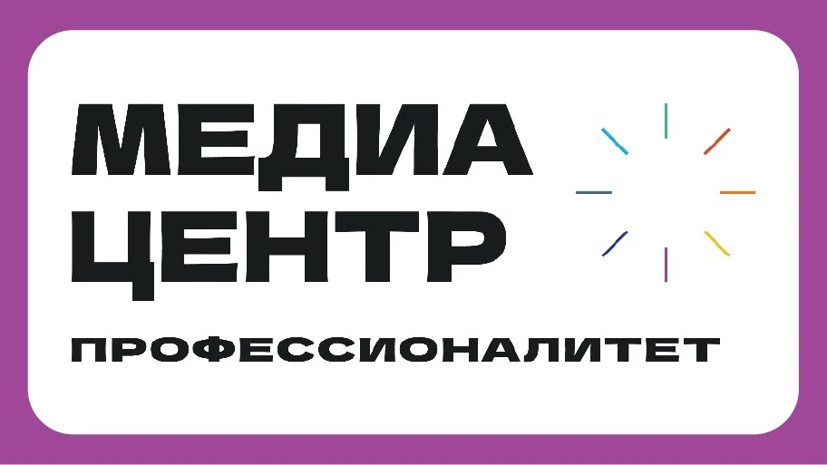 IV Всероссийский конкурс молодежных