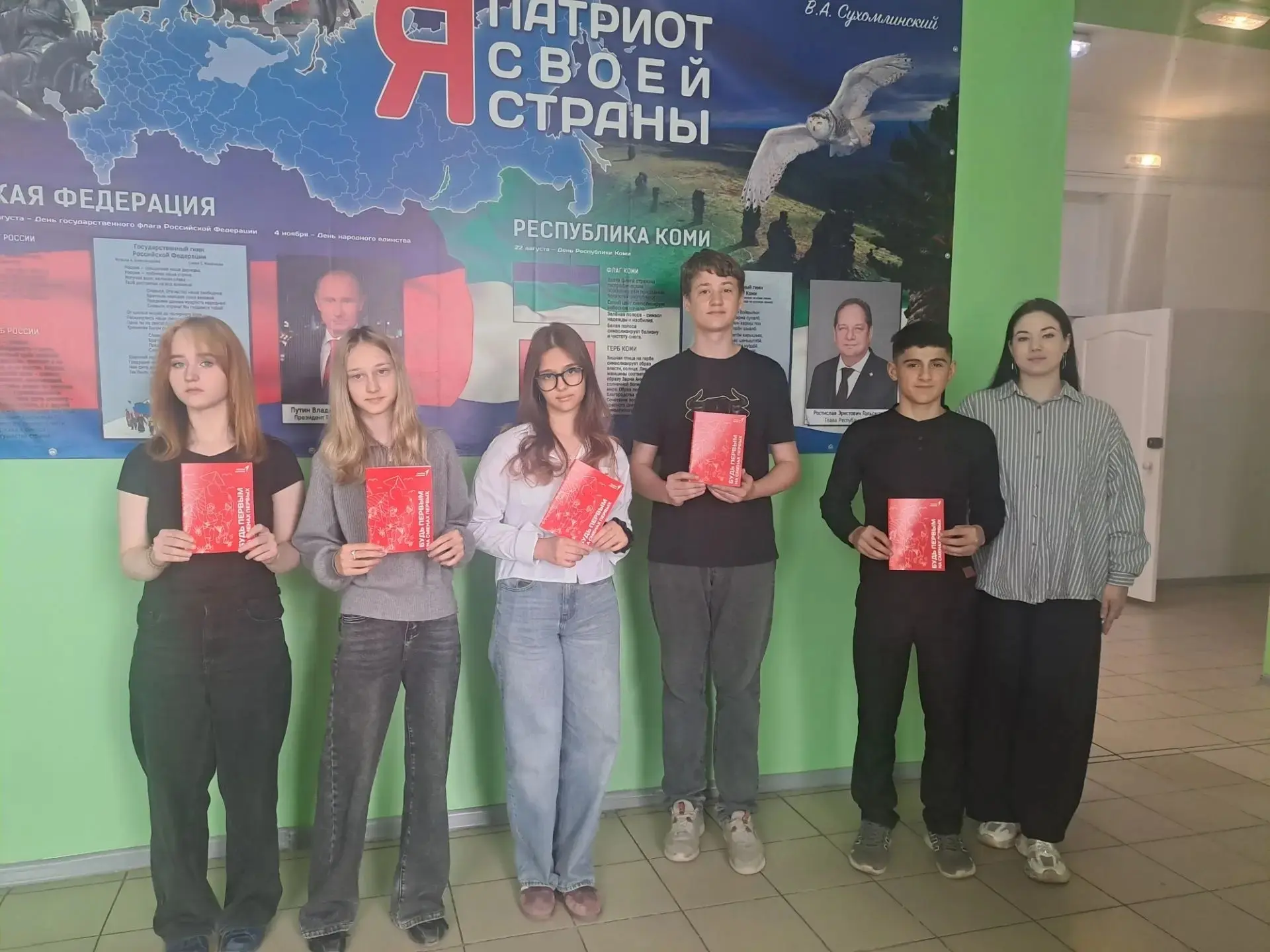 📣 Заключительный день первой смены: финал, достойный Первых!