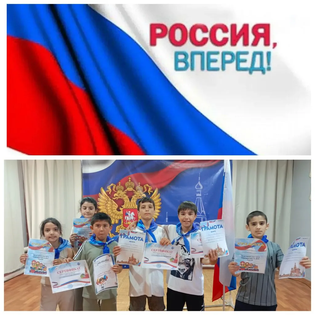 В преддверии праздника Дня России в школе п. Первоцелинный на летней оздоровительный пл...