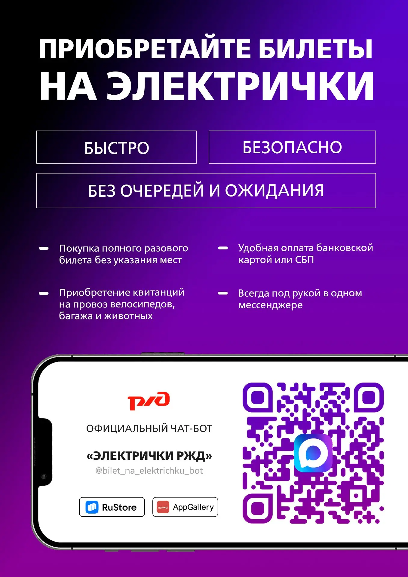 Уважаемые жители Усть-Вымского района!