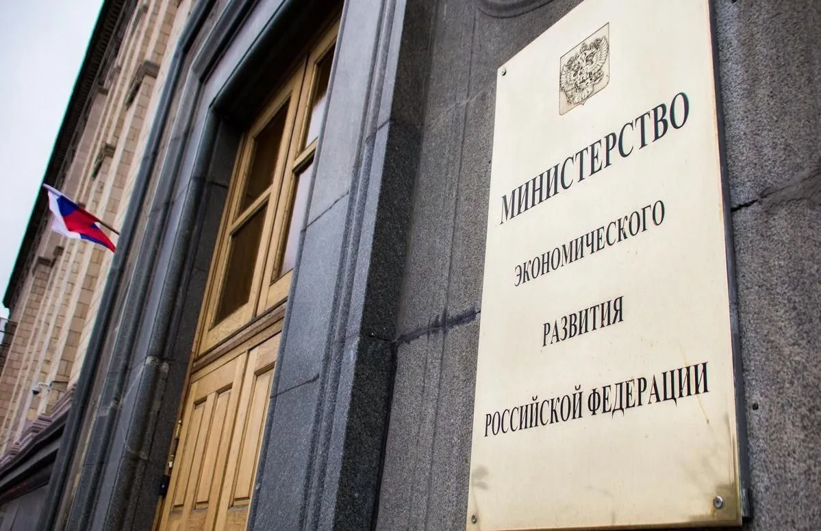 Идет сбор заявок на инфраструктурные кредиты для туризма! 🏔️💼