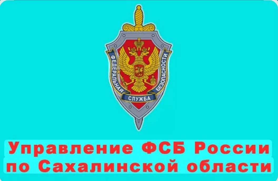 📢 Вакансии в Сахалинской области!