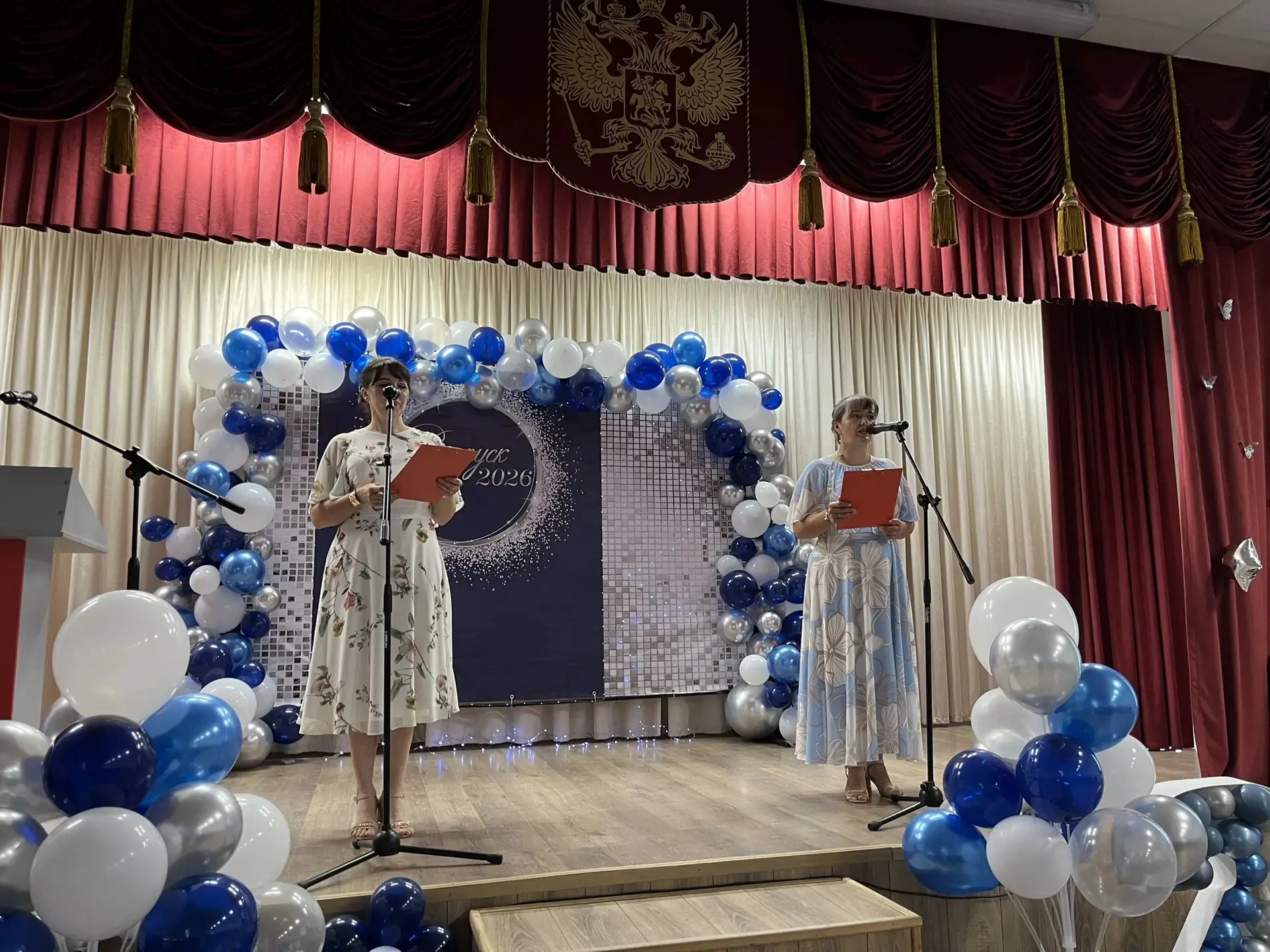 🎉 Торжественный день в нашей школе! 🎉

27 июня в стенах нашей школы прошла трогательная и волнующа