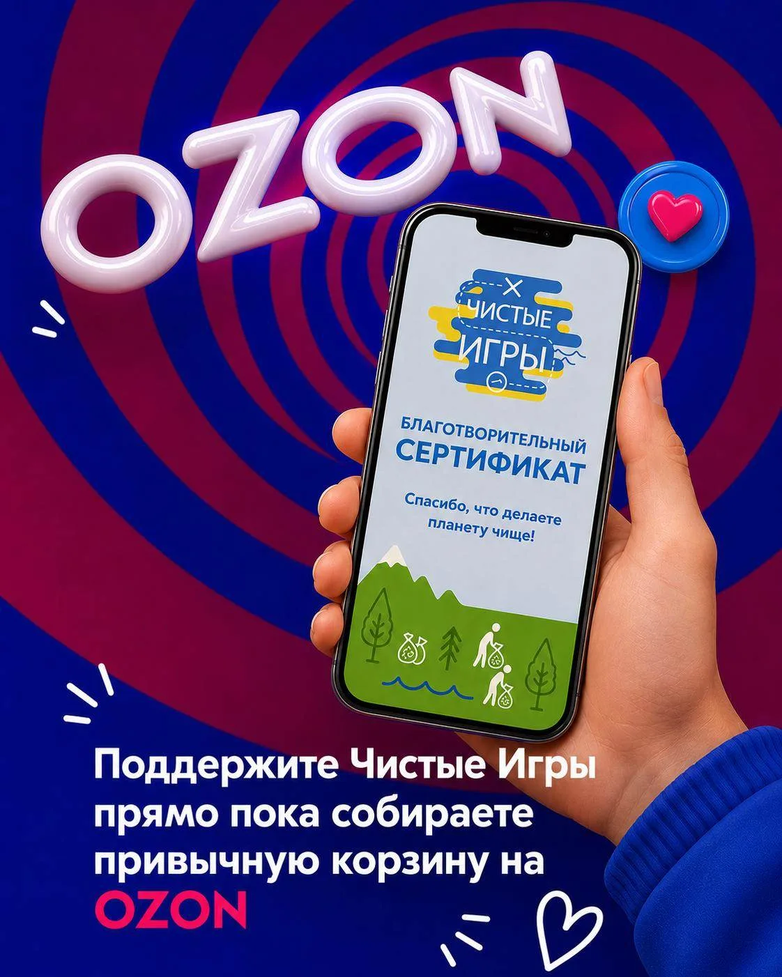 Единственный товар на Ozon, который не придет не того размера, не помнется в дороге и н...