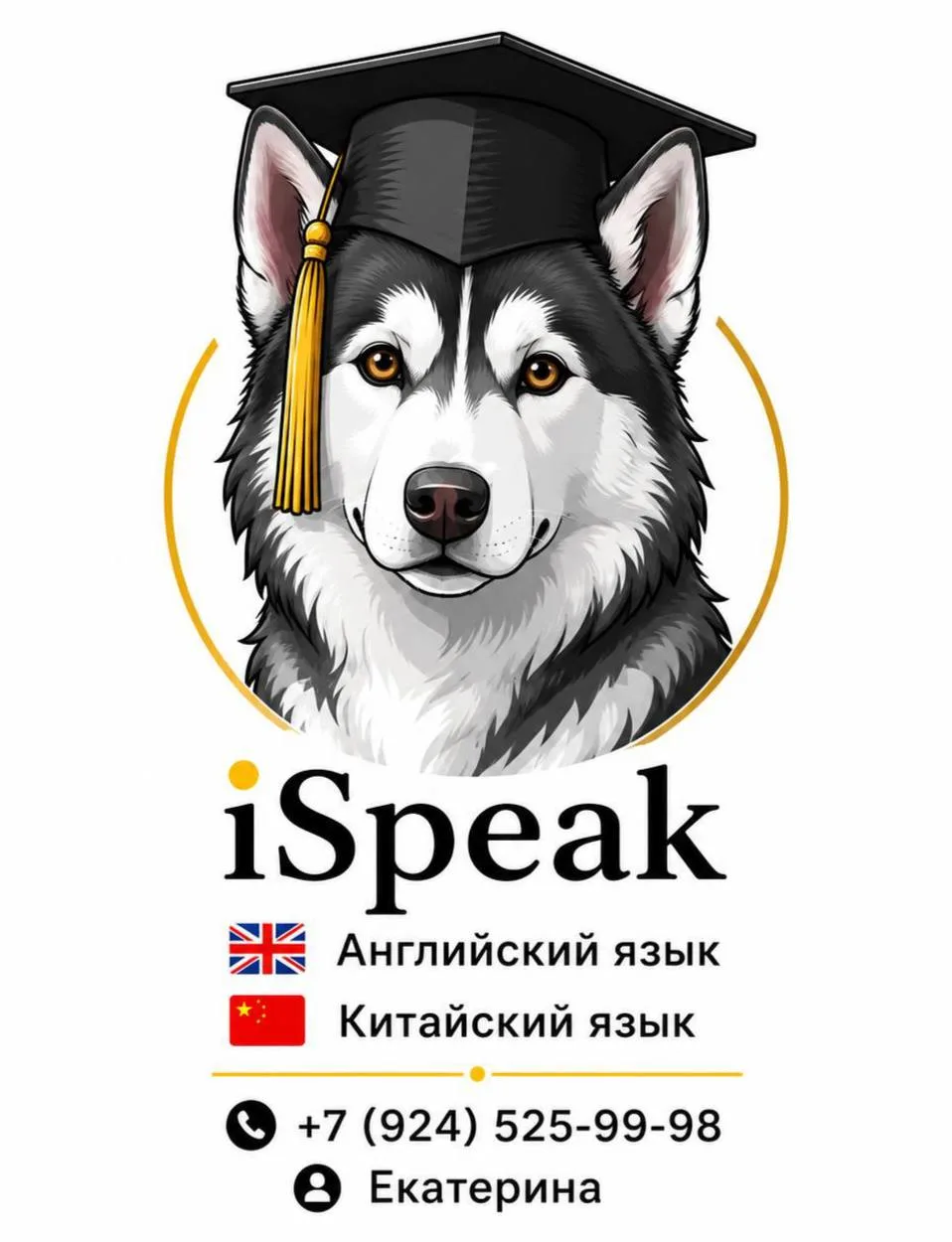 ВНИМАНИЕ!