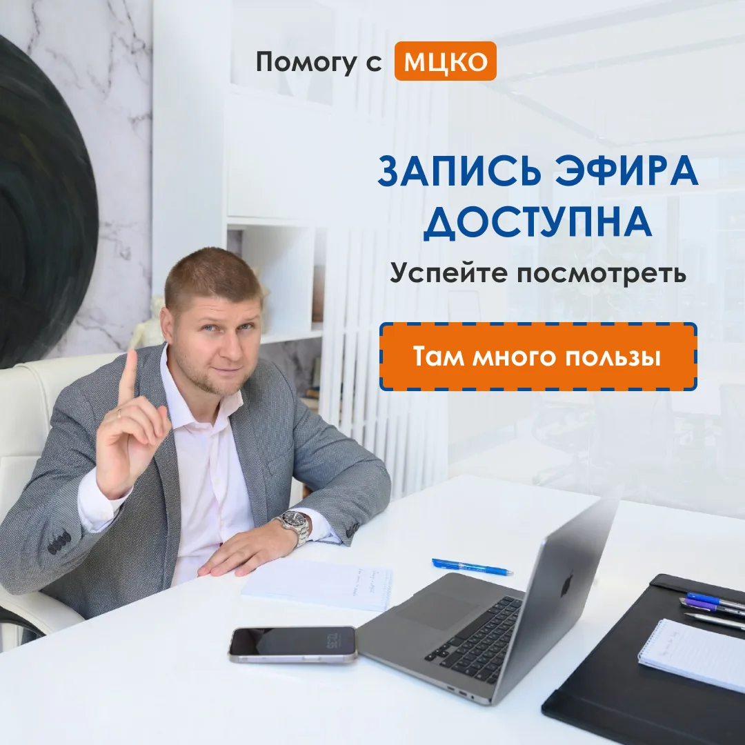 Коллеги, понимаем: бывает, что просто не получилось подключиться к эфиру 😊