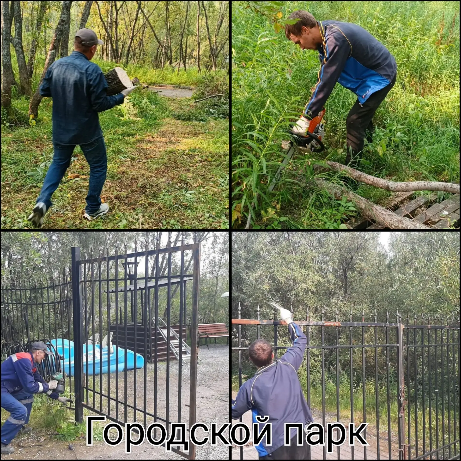 18.08.2026