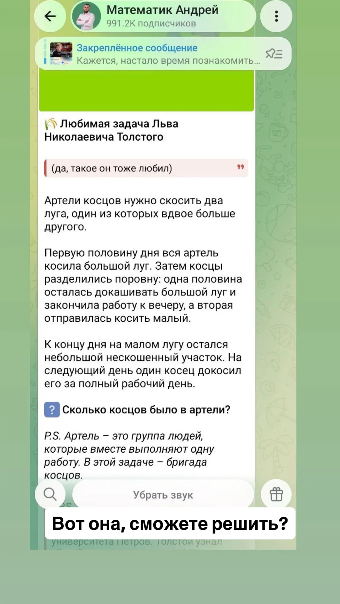 Что по занятиям на каникулах? Список по литературе прочитали? Ну не вы, конечно, а дети))