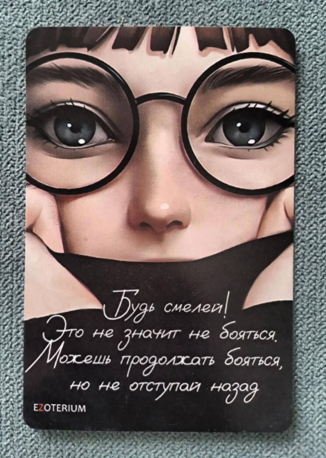 Карта дня❤