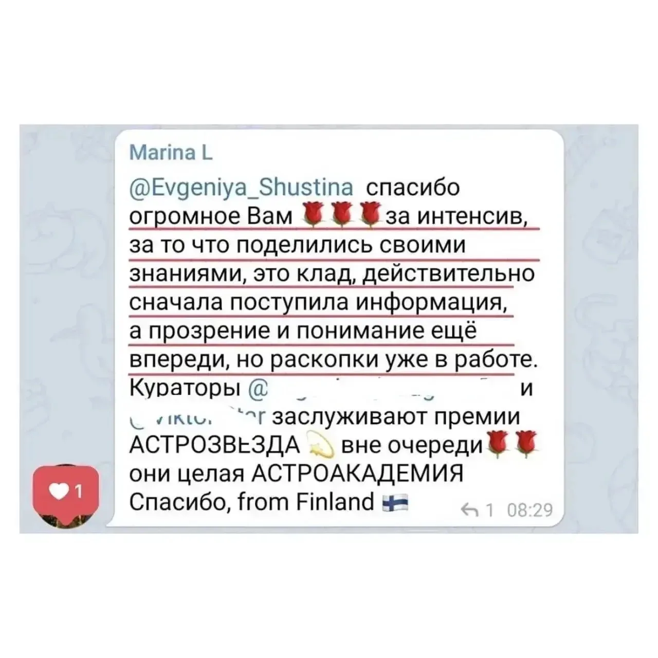 Когда записался на закрытый интенсив, и проблемы, которые дают ретроградные хвосты и особые задачи, 