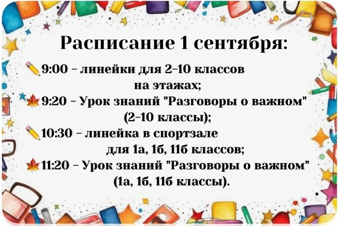 Лето пролетело незаметно, а значит, пора снова брать в руки любимые книжки!