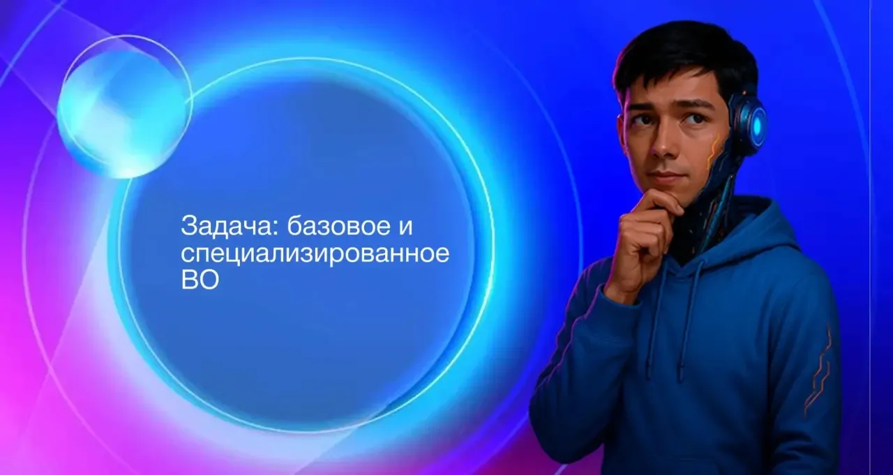 Недавно мы рассказали о реформе высшего образования (ВО), которую постепенно внедряют в...