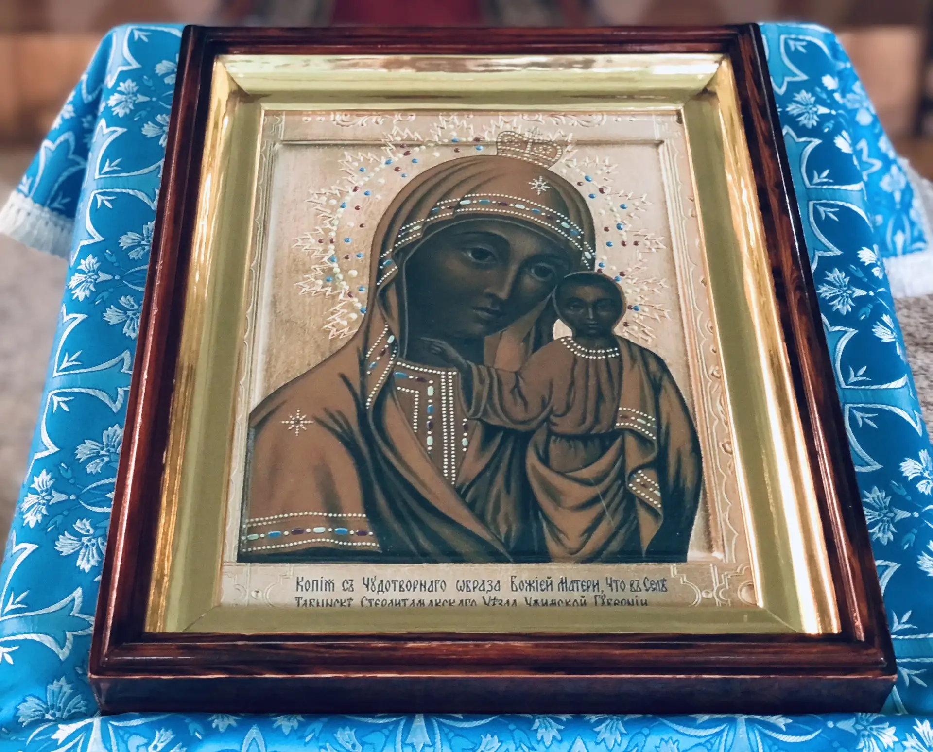 Благословенного дня, дорогие братья и сестры!
Сегодня
Табынской иконы Божией Матери🌿

Тропарь, глас