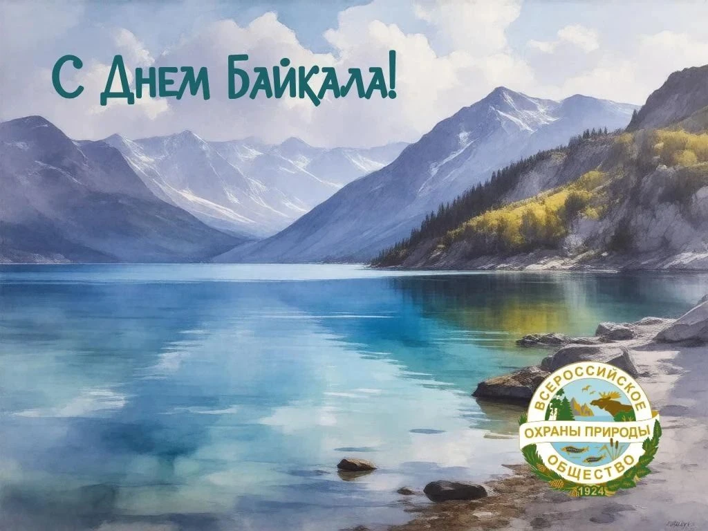 Красоты в ленту! В Иркутской области сегодня отмечают День Байкала.