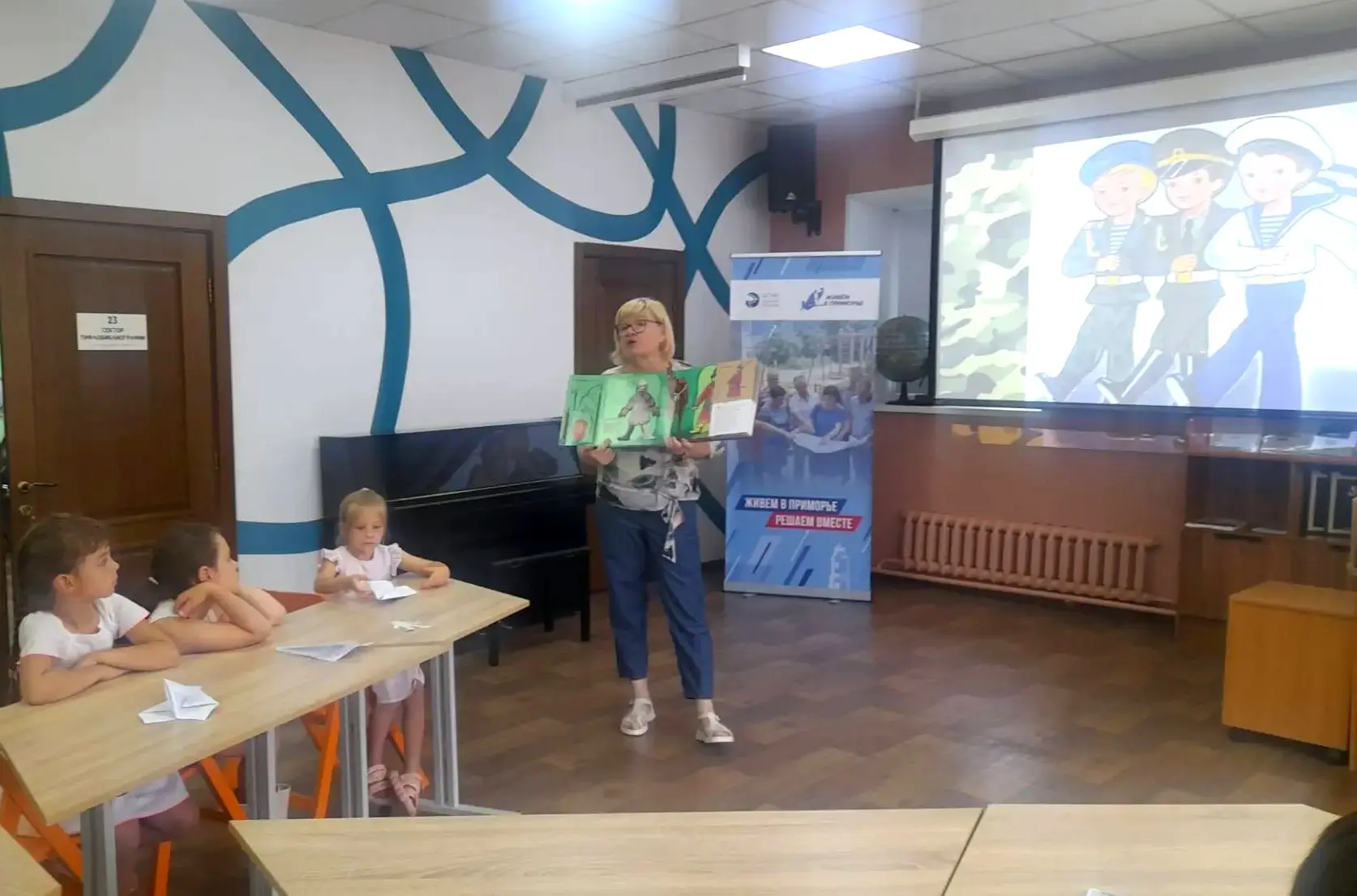 Ребята из спортивного клуба единоборств «Самурай» превратили библиотеку в настоящий штаб! Здесь прош
