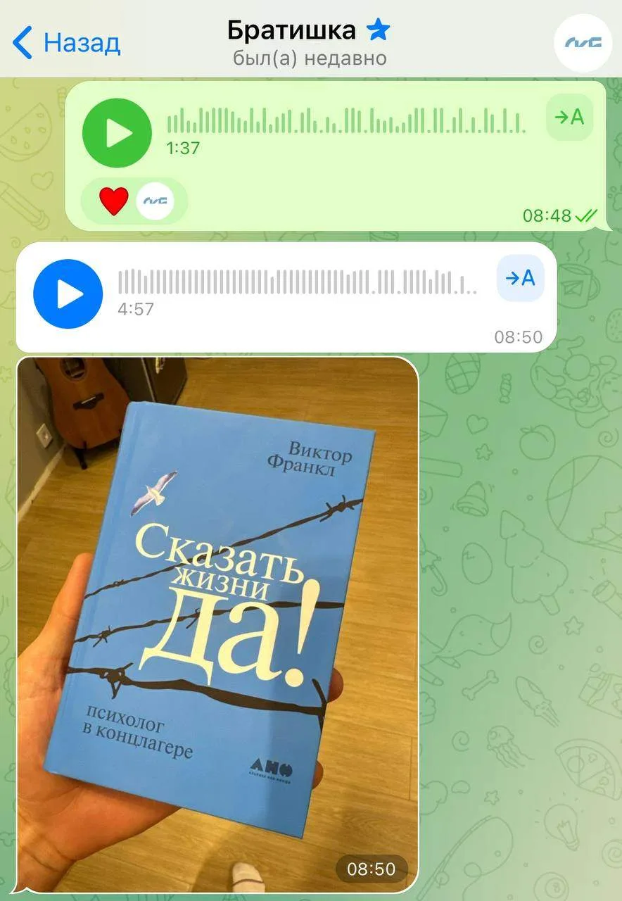 Когда несколько лет назад я стала робко и с оглядкой обсуждать с младшим братом [хотя я...
