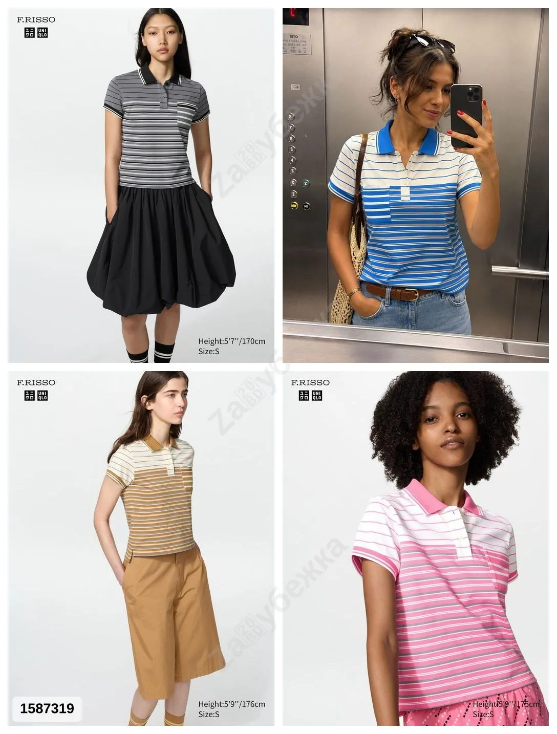 #Uniqlo