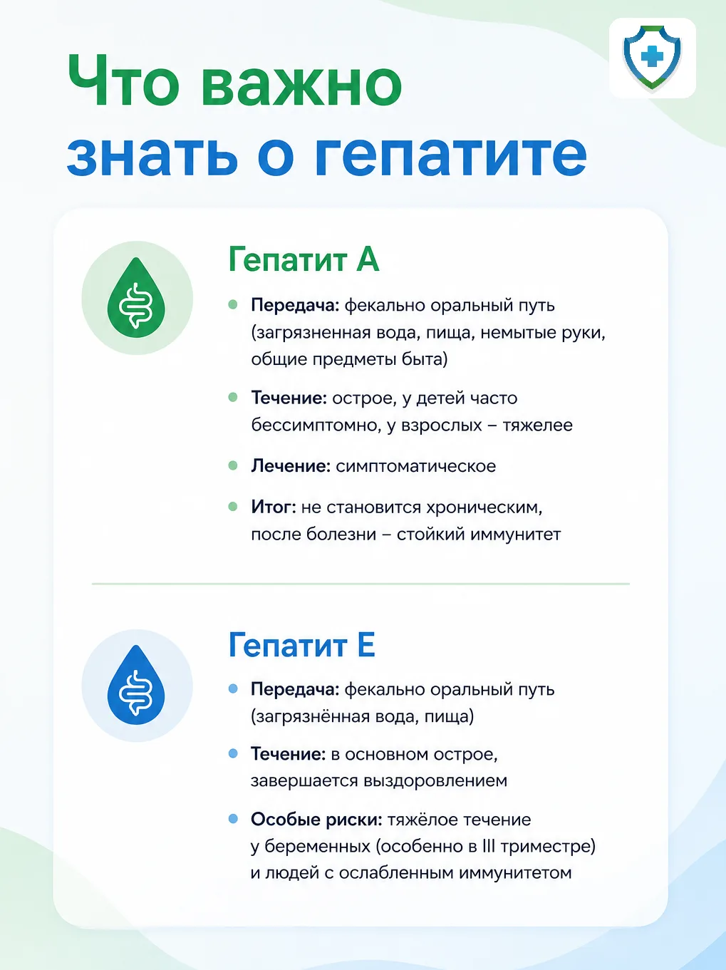 🔺Печень не умеет болеть также как болит сердце или зуб!