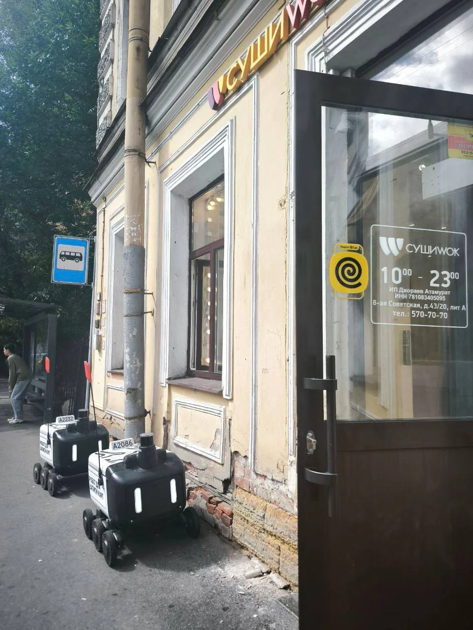 Вот и в нашем Центральном районе начали обучать роботов доставщиков 🤖

За кадры спасибо читательниц